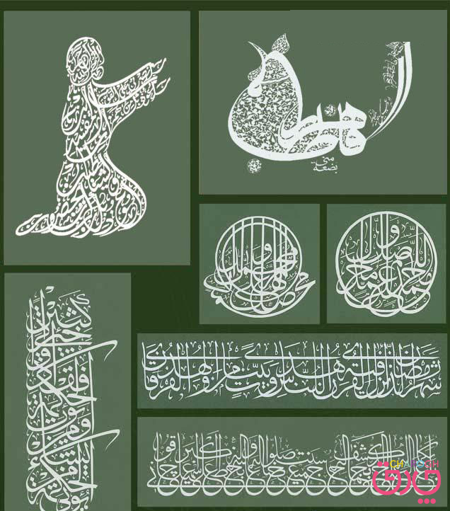 هنرقطاعی