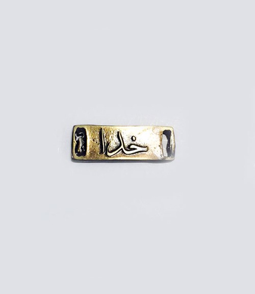 یراق دستبندی